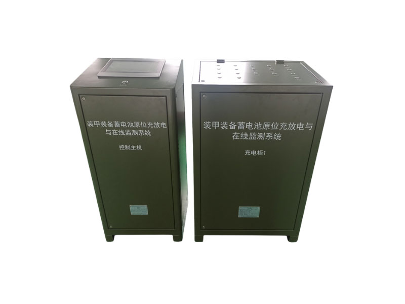 蓄電池原位充放電及在線監(jiān)測(cè)系統(tǒng)